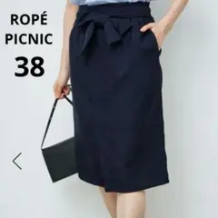 美品 ロペピクニック 38 M ネイビー アイラインスカート ストレートスカート
