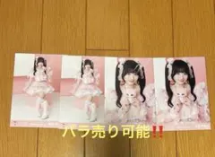 LOVE 齋藤樹愛羅 生写真 モーリーファンタジー③ コンプ - メルカリ