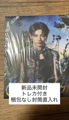 &TEAM Back to Life YUMA ユウマ