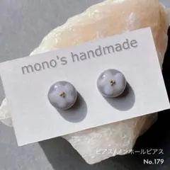 らん様 リクエスト 2点 まとめ商品