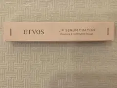 ETVOS リップセラムクレヨン ウィスパーノートのサムネイル