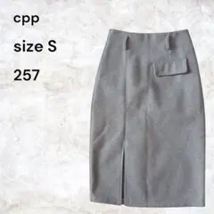 cpp グレー タイトスカート サイズS スリット入りタイトスカート