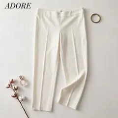 ADORE アドーア センタープレス パンツ オフホワイトのサムネイル