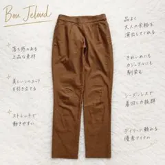 Y8113【ブージュルード】テーパードパンツ ストレッチ ウエストゴム 通勤 茶のサムネイル