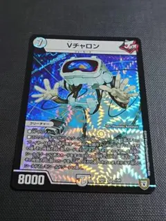 デュエルマスターズ vチャロン