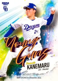2026年最新】金丸夢斗 カードの人気アイテム - メルカリ