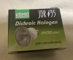 USHIO JDR110V35WLW/K3 ダイクロハロゲン