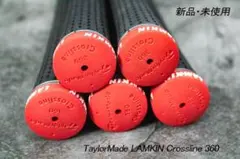未使用/TaylorMade＆LAMKIN Crossline360 5本セット