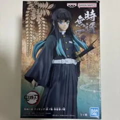 時透無一郎 フィギュア 鬼滅の刃　外箱傷み有