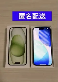Apple】iPhone15 128G SIMフリー ミントグリーン 箱付き - メルカリ