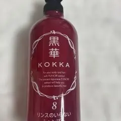 黒華 KOKKA 髪と頭皮の健やかリンスのいらないシャンプー - メルカリ