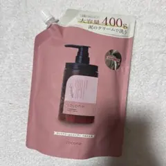 2026年最新】ココネ クレイシャンプー 詰め替えの人気アイテム - メルカリ