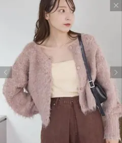 Kastane ウール混シャギーカーディガン