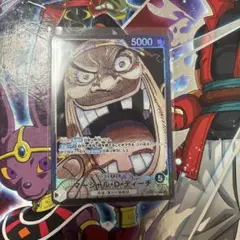 マーシャル・Ｄ・ティーチ L リーダーパラレル(リーパラ) OP09-081