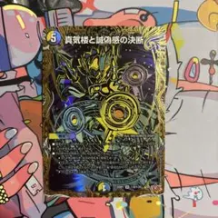 2026年最新】ペテンシーの人気アイテム - メルカリ