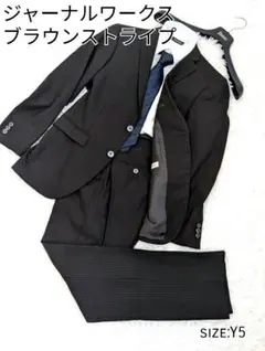 半額　ジャーナルワークス 茶　ストライプ ビジネススーツ Y5　セットアップ