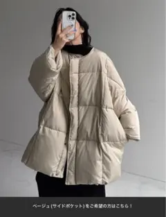 wee9sノーカラーパーフェクトシルエットダウンコート - メルカリ