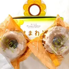 ばななん様専用です。