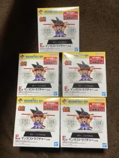 一番くじ 40th ドラゴンボール E賞 マンガストラクチャー 全5種フィギュア