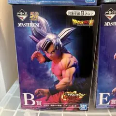 一番くじ ドラゴンボール B賞 孫悟空 身勝手の極意 フィギュア