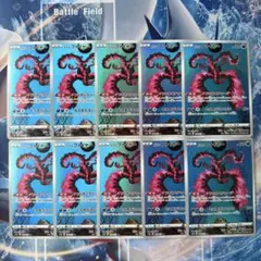 2026年最新】ガラルファイヤー ar 10枚の人気アイテム - メルカリ