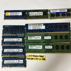 C4830 SKhynix A.DATA hynix 4GB DDR3のサムネイル