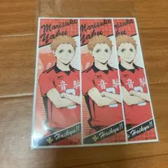 ハイキュー ロングステッカー 夜久セット
