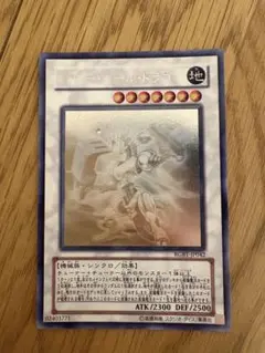 遊戯王 パワー・ツール・ドラゴン ホロ