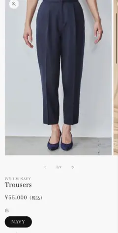 未開封 Ivy loose jacket Ivy cami pants セット - メルカリ