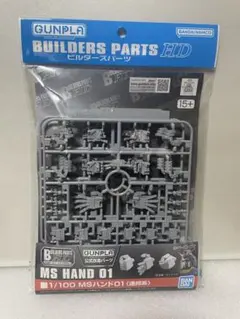 2026年最新】ビルダーズ msハンドの人気アイテム - メルカリ