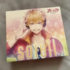 soleil 2枚組CD アイ⭐︎チュウ　初回特典付き