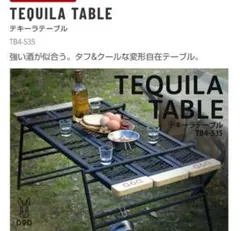 2025年最新】テキーラテーブルの人気アイテム - メルカリ