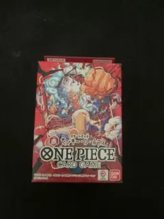 ワンピースカードゲーム スタートデッキ 赤 モンキー・D・ルフィのサムネイル