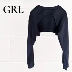 【GRL】ショート丈 スウェットボレロ ブラック S【pm178】のサムネイル