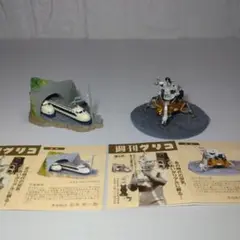 2025年最新】新 タイムスリップグリコ第4弾の人気アイテム