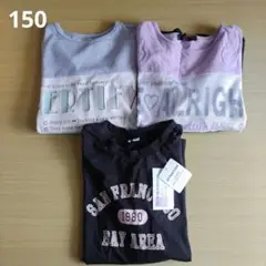 長袖シャツ　ロンT　150　３点セット