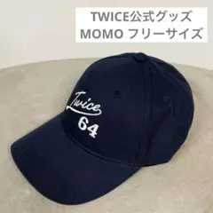 2025年最新】twice キャップ モモの人気アイテム - メルカリ