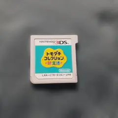 ds トモダチコレクション