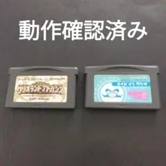 GBA ワリオランドアドバンス メイドインワリオ