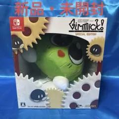 ギミック Gimmick Special Edition Switch