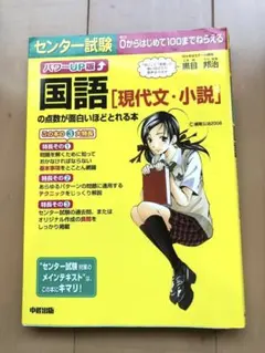 2026年最新】黒目邦治の人気アイテム - メルカリ