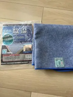 洗える除湿シート 60x120cm ベビーベッド　ミニサイズ