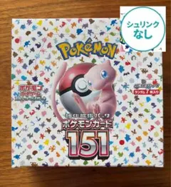 TSUTAYA(遊ing)購入品【シュリなし】ポケモンカード151未開封BOX TSUTAYA(遊ing)購入品【シュリなし】ポケモンカード151未開封BOX