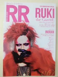 2026年最新】the Gaz rukiの人気アイテム - メルカリ