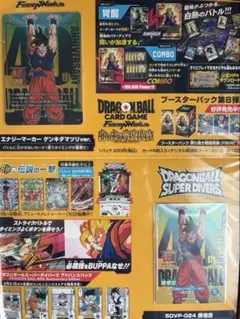 ゲンキダマツリ ドラゴンボール 40周年 入場特典2点セット
