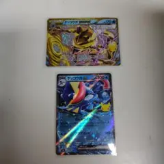 ゲノセクトEX ゲッコウガBREAK 2枚セット 25th - メルカリ