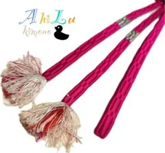 【G8102】和装小物 帯締め 小紋や浴衣のお供に ピンク 147cm