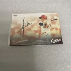 2025年最新】三好匠の人気アイテム - メルカリ