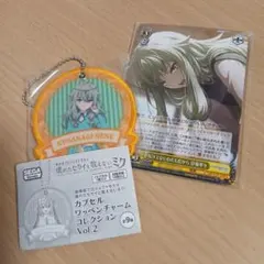 プロセカ 草薙寧々 カプセルワッペンチャームコレクション ヴァイスシュヴァルツ