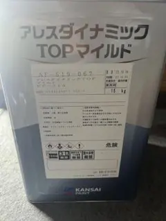 ダイナミックミックTOPマイルド kp310 - メルカリ